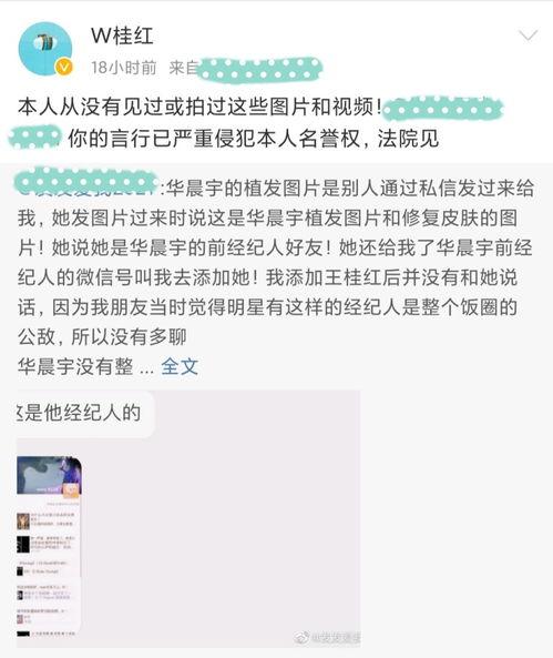 娱乐圈吃瓜完整视频