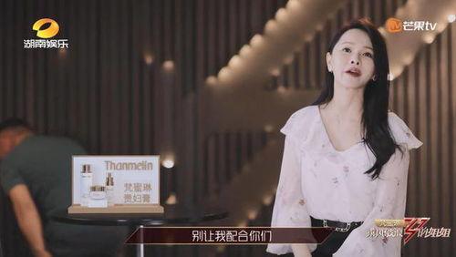 娱乐圈吃瓜爆料乘风破浪