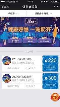 吃瓜群众在线爆料网页版免费下载,吃瓜群众在线爆料网页版免费下载攻略