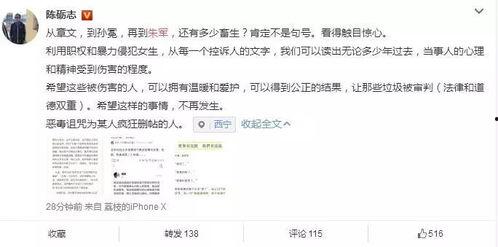 吃瓜娱乐圈情报局,揭秘幕后真相，吃瓜群众必备情报局