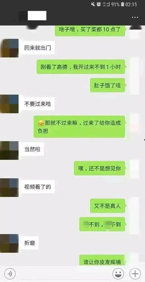 娱乐吃瓜聊天话题怎么说