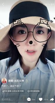 娜姐娱乐吃瓜视频大全在线观看,揭秘热门吃瓜视频大全，在线观看一网打尽