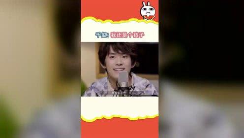 娱乐吃瓜押韵,笑料连连