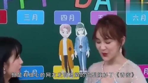 娱乐吃瓜押韵,笑料连连