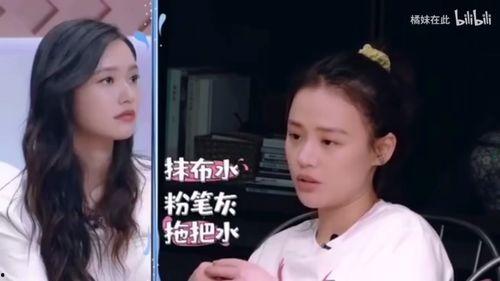 吃瓜娱乐马思纯视频下载,马思纯吃瓜娱乐视频独家下载