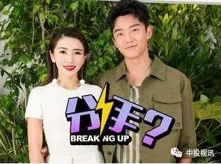 娱乐吃瓜女友分手,吃瓜女友分手，揭秘背后真相