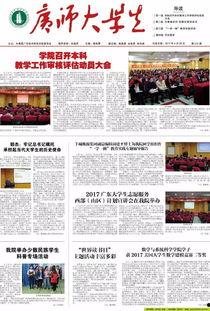 吃瓜娱乐报纸,吃瓜报纸带你领略明星幕后故事